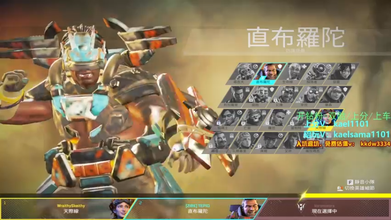 【2022-05-05 01点场】YW三冰卡尔：【卡尔】钻粉可打骷髅海或钻石白金上分！