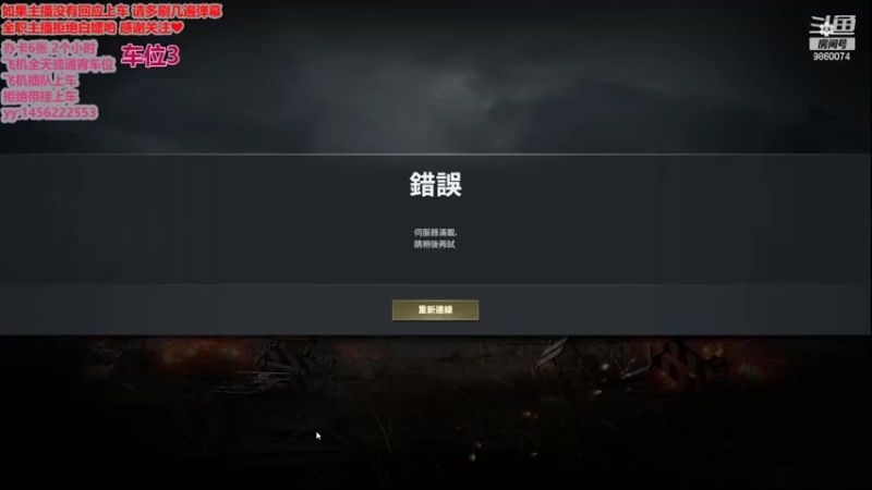 【2022-05-04 23点场】一只樱桃丸子：有车位 来呀来呀❤