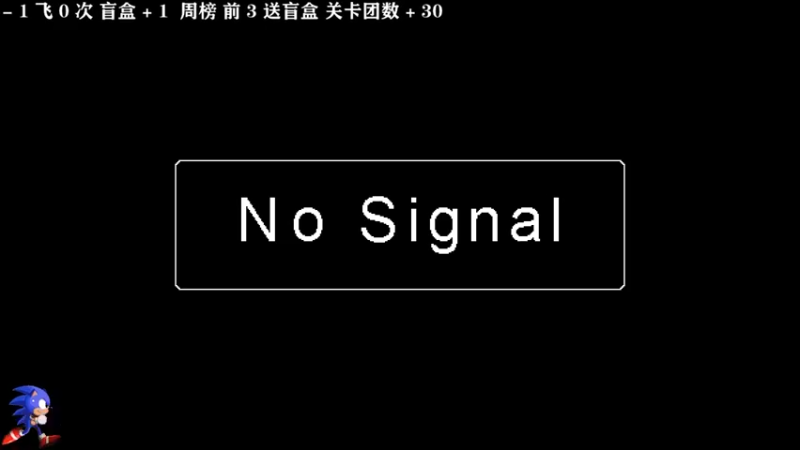 【2022-05-03 20点场】主播索老师：辣笔小新~我与索尼克的暑假