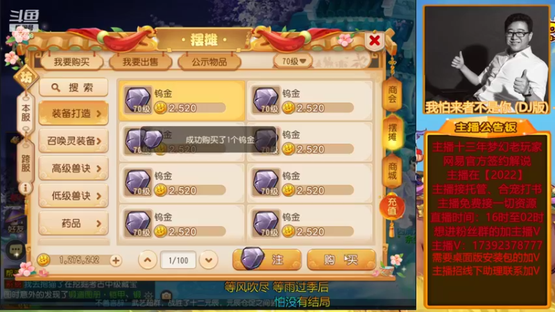 【2022-05-02 20点场】Emm花火：【2022】花火在，有事您说1