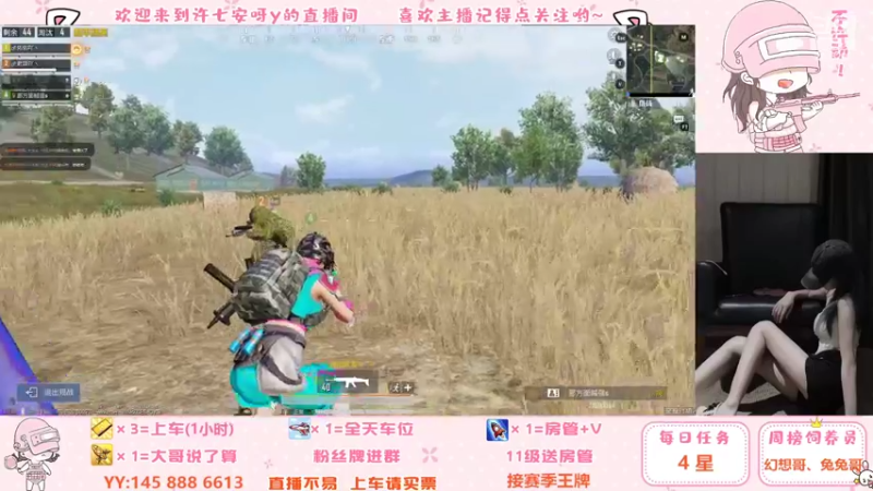 【2022-05-04 17点场】许七安呀y：啊，这就是贼猛的大头嘛！