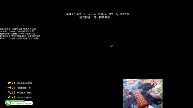 【2022-05-04 16点场】天才辅助杨小杨：国一辅助教学任何辅助都可以在这里学到