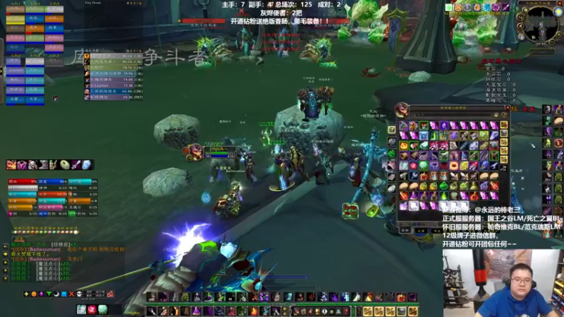 【2022-05-05 20点场】棒老三：膜受胡光大作战~~