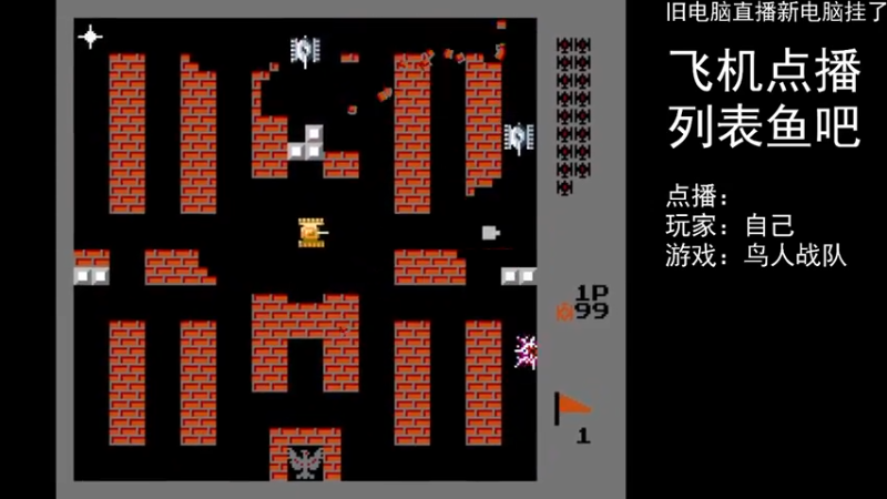 【2022-05-03 22点场】FC老弊：距离百年怀旧还差91年