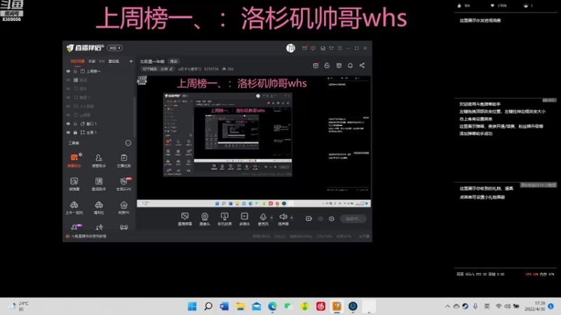 【2022-04-30 17点场】a皮卡七爱学习：先开船，然后姐姐下棋