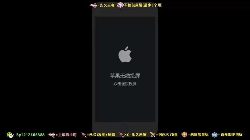 【2022-05-04 19点场】北烟12：诸葛带粉连胜