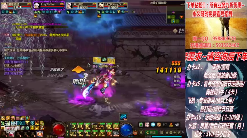 【2022-05-04 23点场】DNF丶心软：在线遴选！副本！深渊不排队