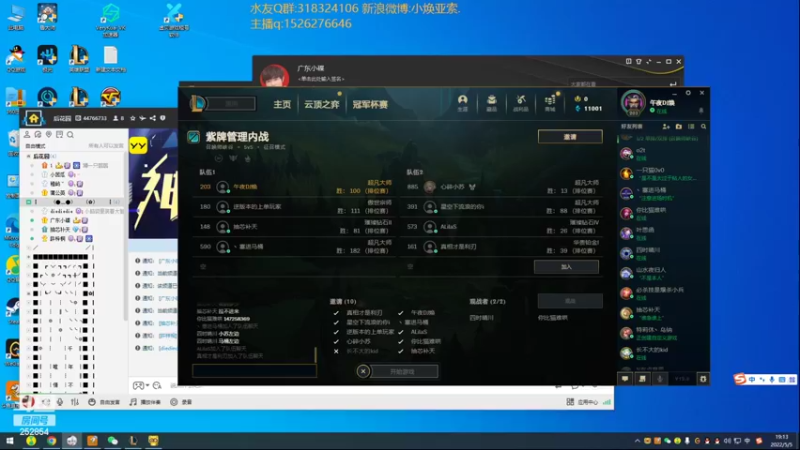 【2022-05-05 19点场】douyu小焕：广东小碟的重生之路