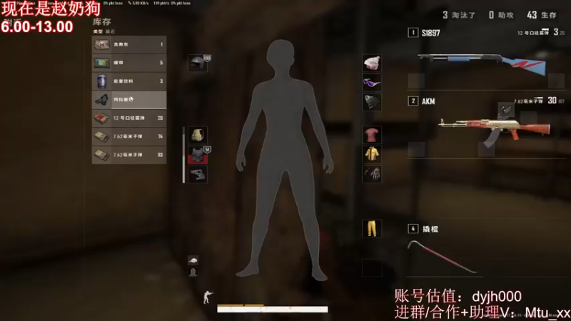 【2022-05-05 08点场】顶级菊宝a：【赵麻柱】单四roll点全程高能！