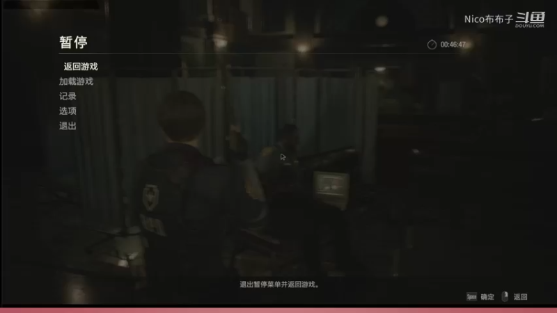 经典恐怖就解密《生化危机2重制版》P2