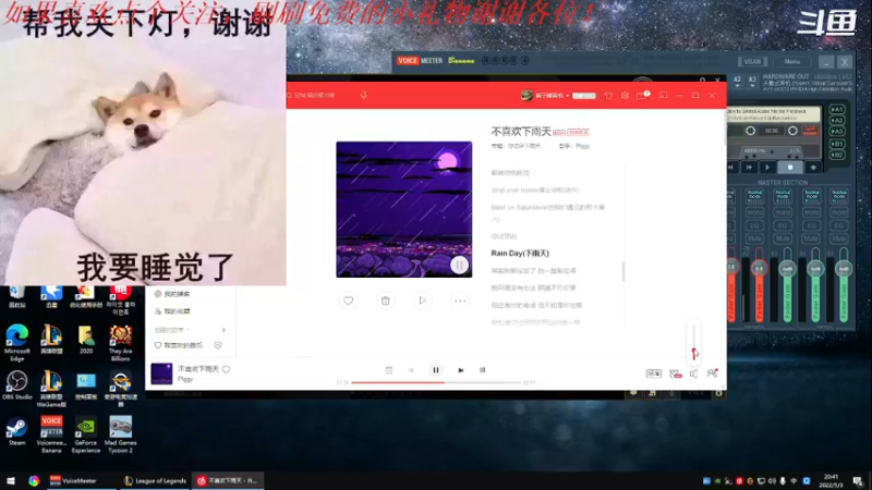 【2022-05-03 20点场】我是卡大爷：躺平的直播间