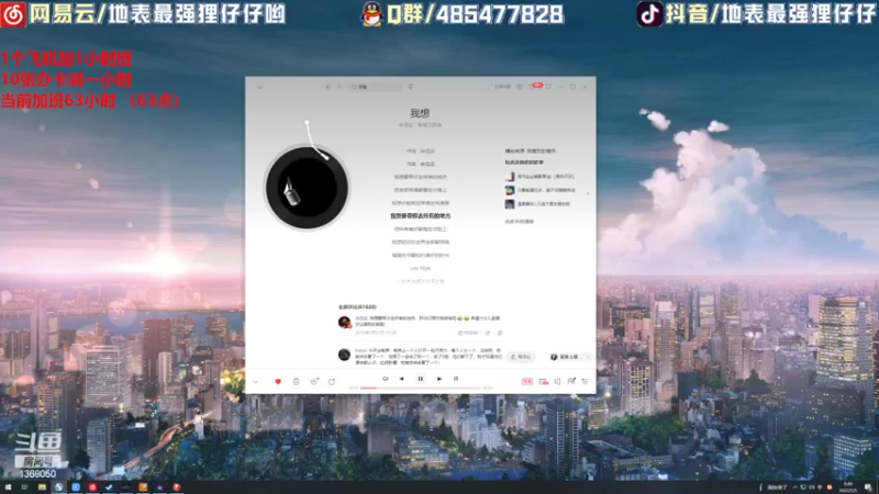 【2022-05-05 00点场】地表最强狸仔仔哟：欢乐坐牢的一天到啦~