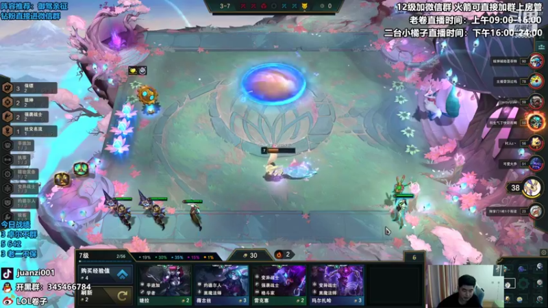 【2022-05-05 11点场】卷子丶：国服1500冲2000上分教学！！！