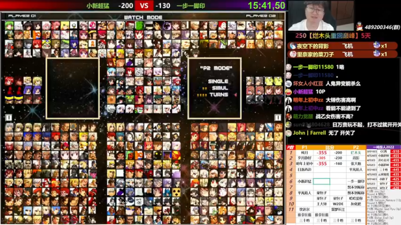 【2022-05-04 23点场】那日的风：【MUGEN】51快乐, 双倍开始咯