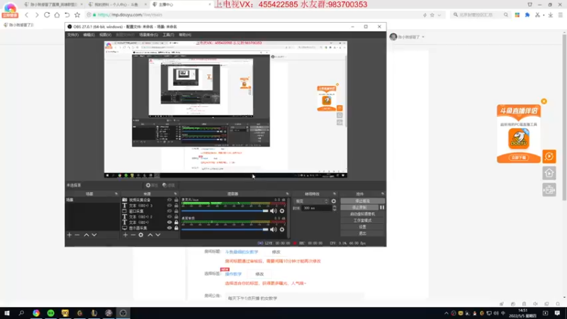 【2022-05-05 14点场】陈小贱感冒了：斗鱼最细豹女教学