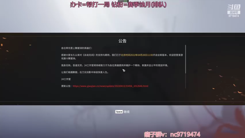 【2022-05-04 20点场】宁陈：每日挥刀两千下