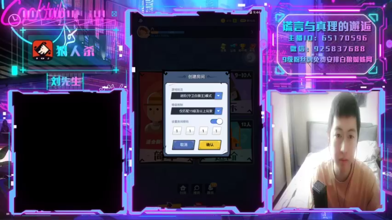 【2022-05-05 09点场】刘l先生：白狼天花板 （五月快乐）