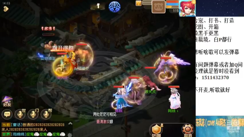 【2022-05-03 14点场】走夜路的老猫：蜃境随便打打了~