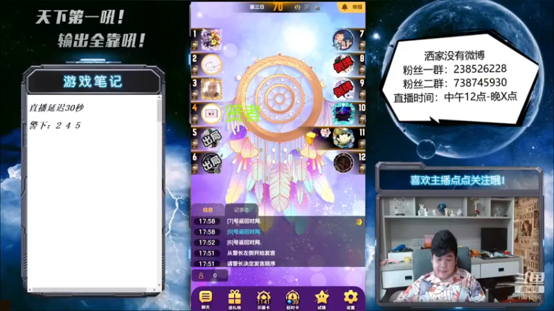 【2022-05-05 17点场】天下第一吼：外瑞古德~好好好！！！