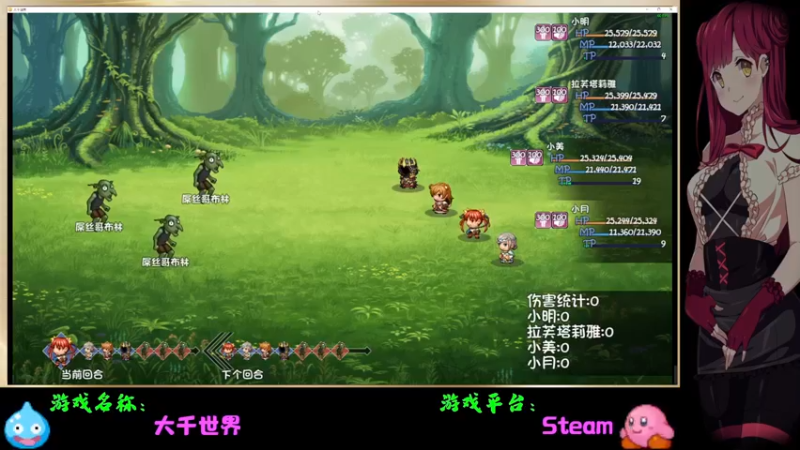 【2022-05-03 20点场】Endmios：steam 游戏（我-测试员-打钱）！！