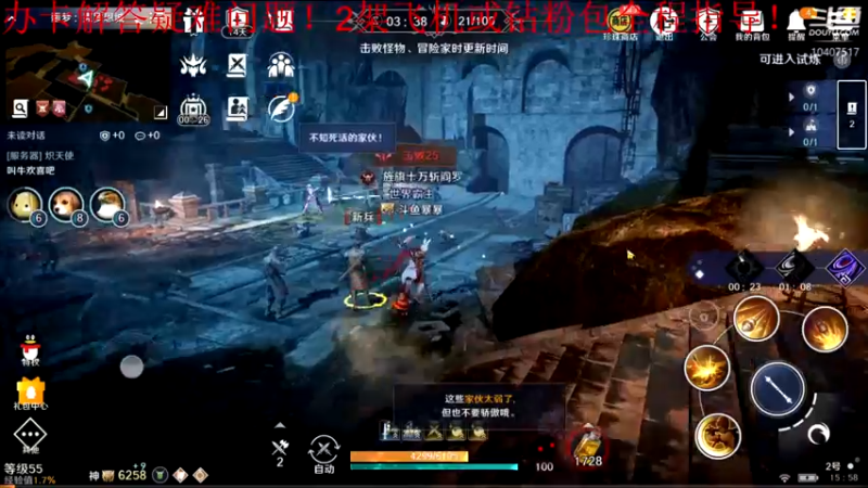 【2022-05-02 15点场】毒葯宝宝：全区第一战力，专业！