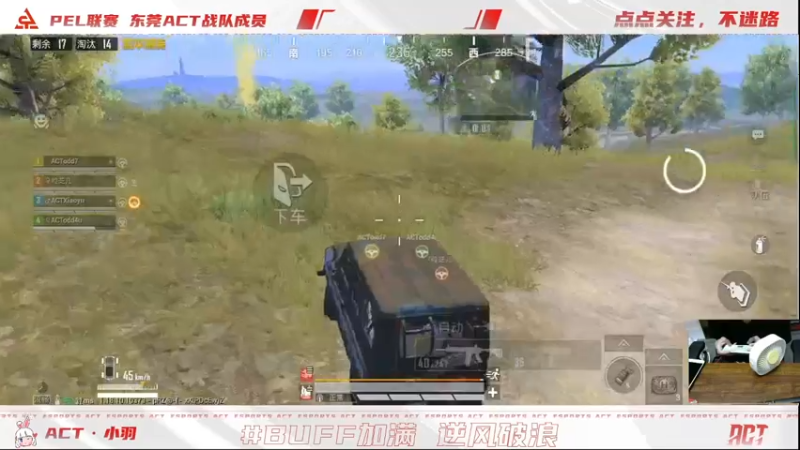 【2022-05-03 22点场】ACT小羽：ACT小羽的直播间