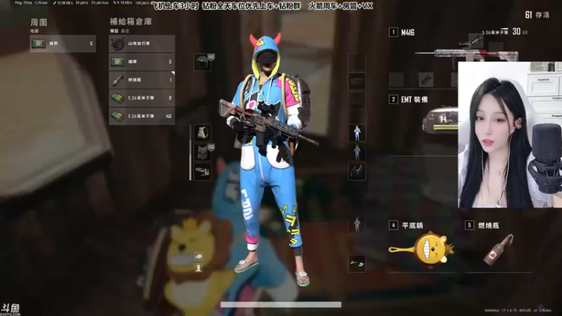【2022-05-05 15点场】蜜茶Aimee：有车位❤上海主播居家的第36天~
