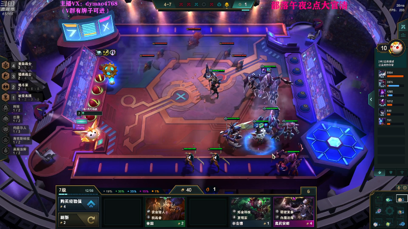 【热门游戏】Happy丨猫腻的精彩时刻 20220505 23点场