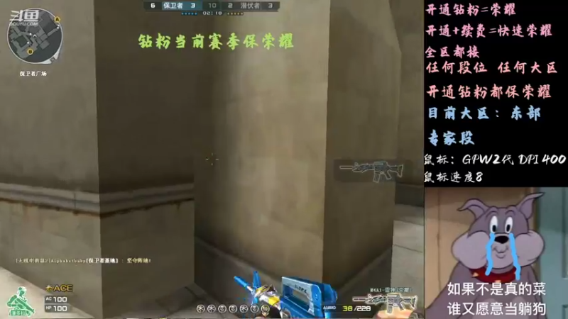 【2022-05-04 21点场】白鲨骄躁QvQ：钻粉/荣耀/全区秒上