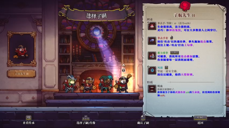 【2022-05-04 18点场】徐不鸽：盗贼遗产2，斗鱼最强猛男！