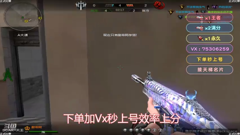 【2022-05-02 16点场】PE飞扬：飞机钻石王者！！！！