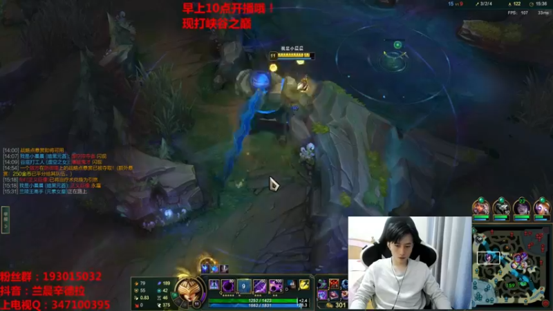 【2022-05-03 16点场】兰晨丶：兰晨：国一辛德拉教学局~