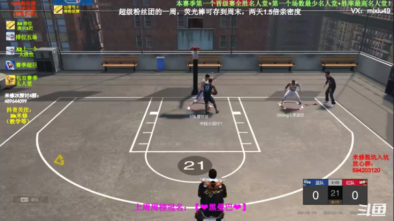 【2022-05-04 19点场】BN丶米修：进来学技术 办卡看号哦