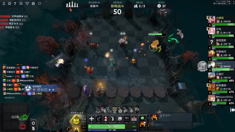 【2022-05-05 18点场】820邹倚天：新的一月新的开始~~