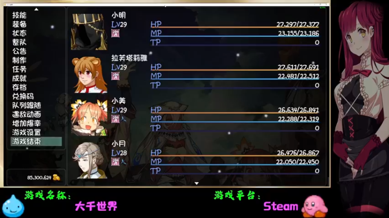 【2022-05-04 22点场】Endmios：steam 游戏（我-测试员-打钱）！！