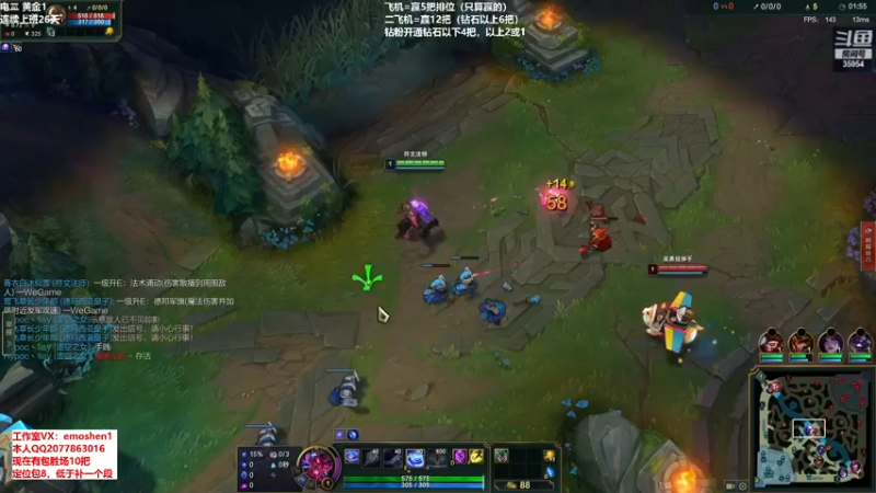 【2022-05-05 20点场】恶魔神：瑞兹王！没MVP叫爸爸！