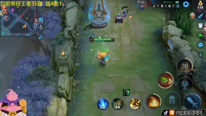 【2022-05-05 08点场】大魔王夏天天丶：射手单排上荣耀了，大家五一快乐
