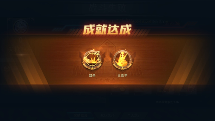 主攻手