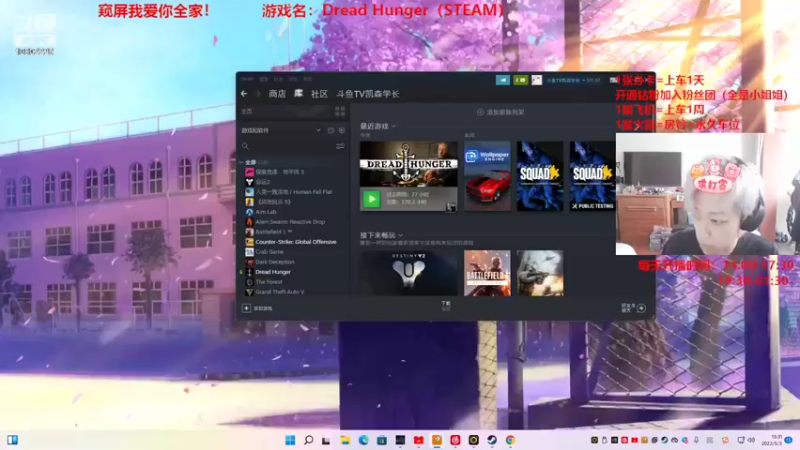 【2022-05-03 15点场】凯森学长：凯森学长：今天你快乐狼人杀了吗？