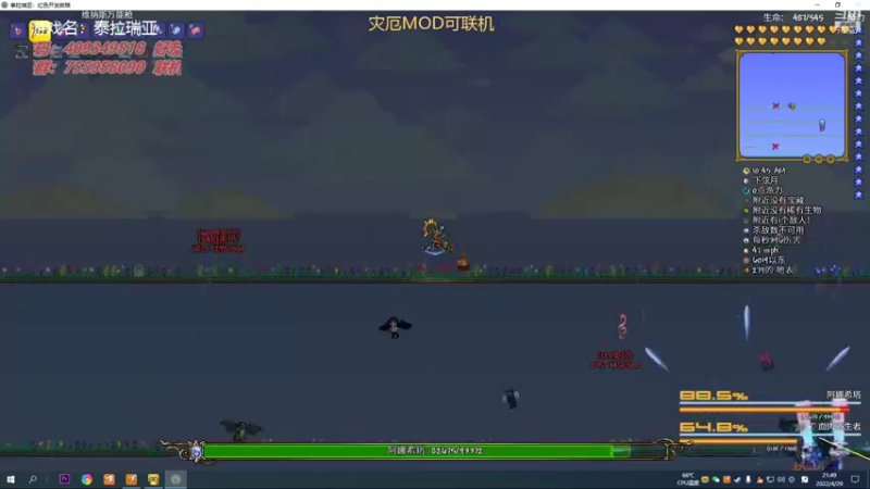 【2022-04-29 21点场】无智的旋律：震惊！这个游戏居然能联机