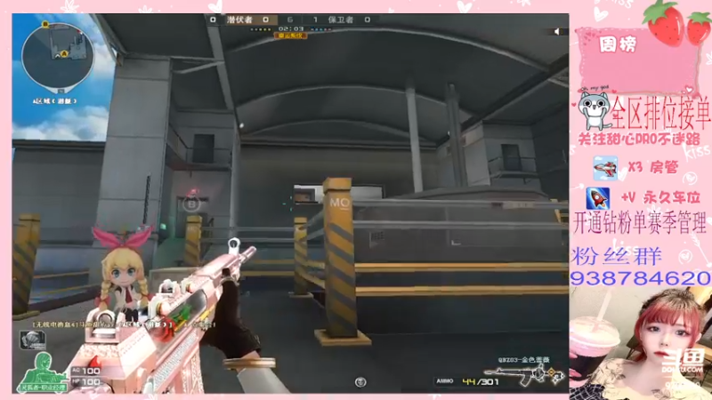 【2022-05-04 22点场】甜心pro：全区排位/需要宝宝投喂呜呜