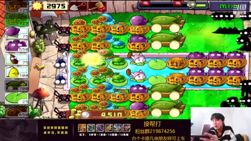 【2022-05-04 03点场】卞一凡Wko：国服第一暃澜曜