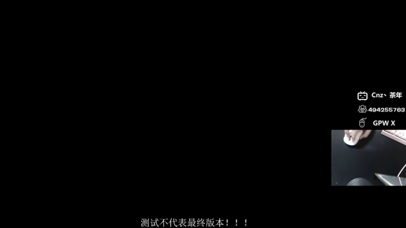 【2022-05-04 22点场】Cnzlike：『Cnzlike』源氏秒刀流！