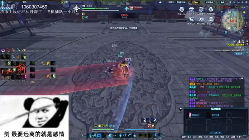 【2022-05-04 23点场】是猫久啊：猫久：菜就哭啊 练有啥用