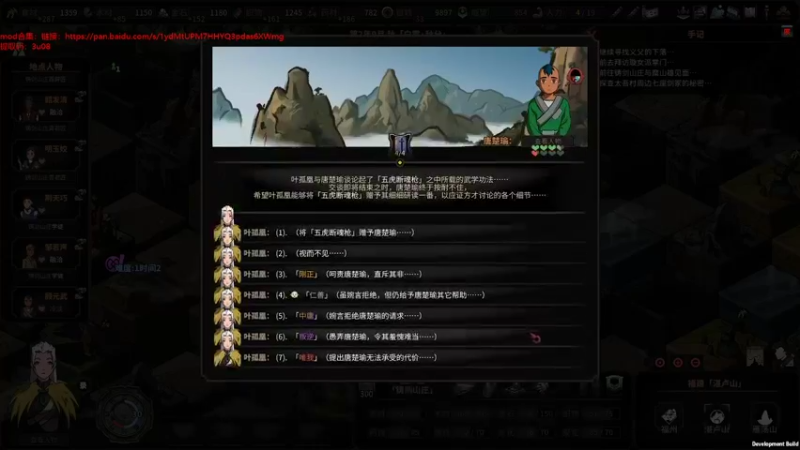 手残意志的精彩时刻 20220504 20点场