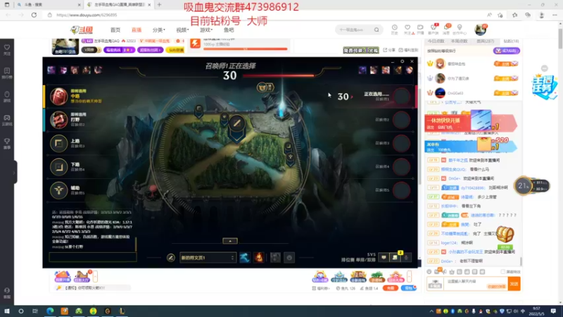 【2022-05-05 09点场】左手吸血鬼QAQ：吸血鬼教学  速来