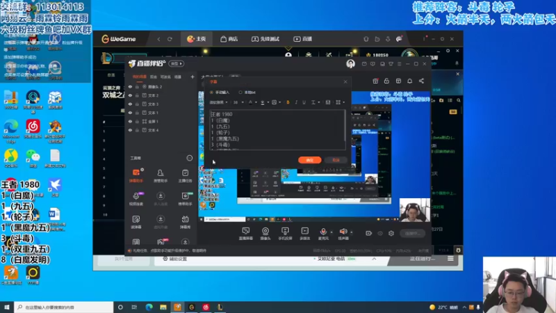【2022-05-05 09点场】迅哥丶雨霖铃：大号冲两千！
