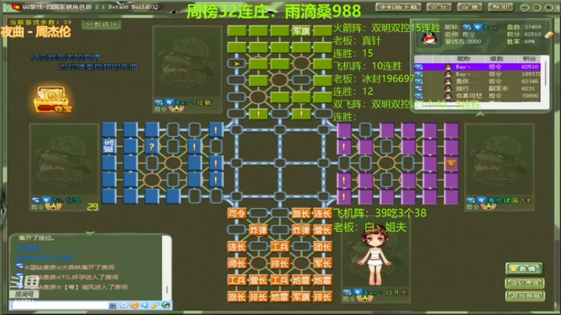 【2022-05-05 00点场】白开氺：开锤啦......