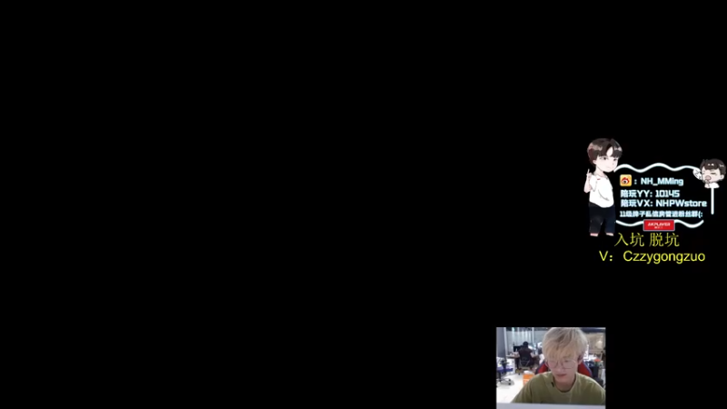 【2022-05-03 18点场】Newhappy明明：努力的人！！！！