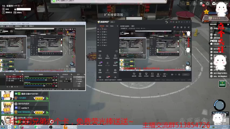【2022-05-04 15点场】自由篮球老猫：来来音乐放起来~